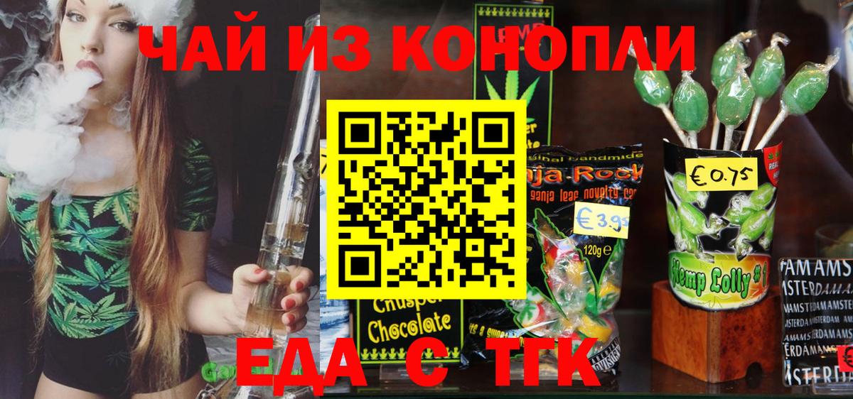 Кокаин  МЕТАДОН  Вход с VPN  Бор  МЕФ   Гашиш  Мефедрон  Бошки Шишки 