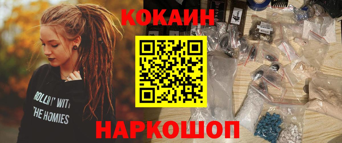 Бор  КОКАИН  Вход с VPN  Cocaine 98%  КОКАИН 99% 