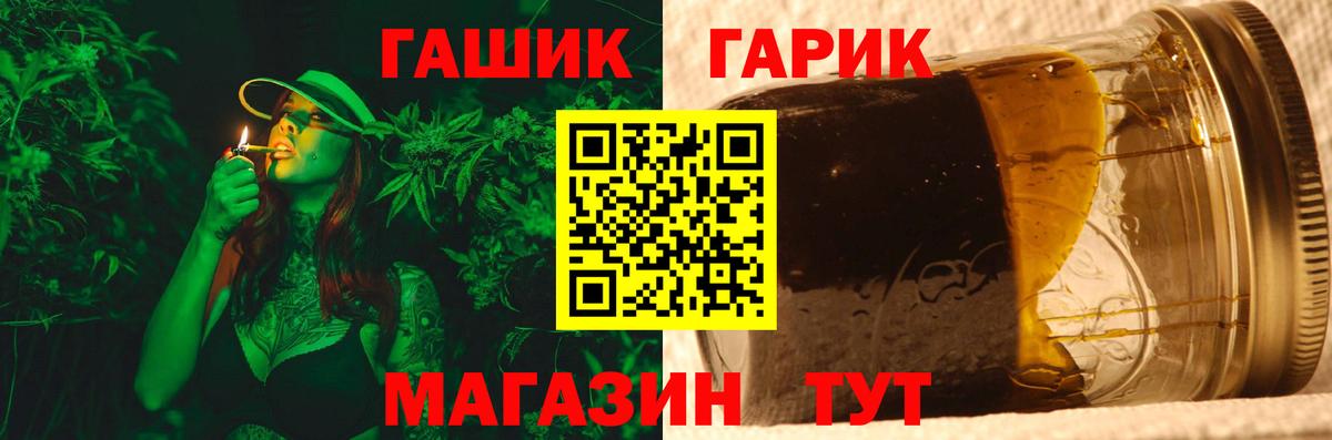 ГАШ AMNESIA HAZE Бор