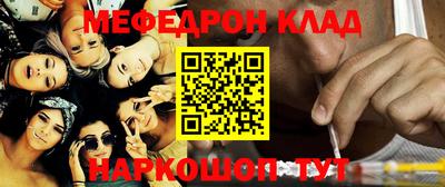 синтетический гашиш Можга