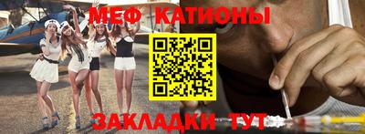 скорость Моздок