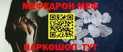 синтетический гашиш Можга