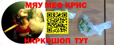 синтетический гашиш Можга