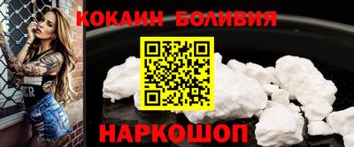 скорость Моздок