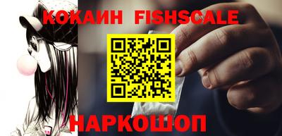 синтетический гашиш Можга