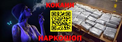 мефедрон VHQ Можайск