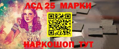 синтетический гашиш Можга