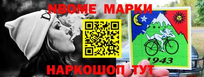 мефедрон VHQ Можайск