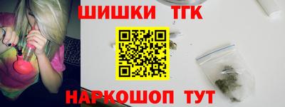 мефедрон VHQ Можайск