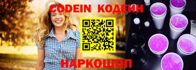 мефедрон VHQ Можайск