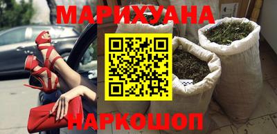 мефедрон VHQ Можайск