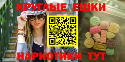 мефедрон VHQ Можайск