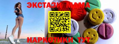 синтетический гашиш Можга