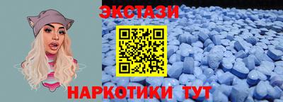 синтетический гашиш Можга