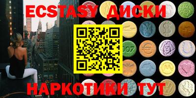 синтетический гашиш Можга