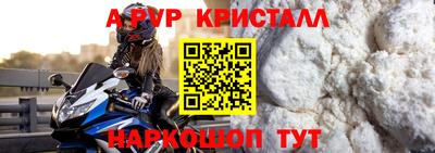 мефедрон VHQ Можайск