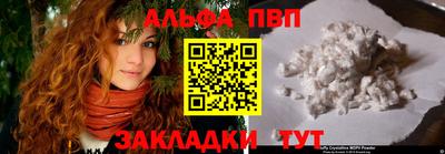 мефедрон VHQ Можайск
