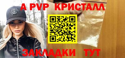 синтетический гашиш Можга