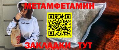синтетический гашиш Можга
