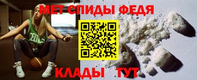 мефедрон VHQ Можайск