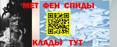 мефедрон VHQ Можайск