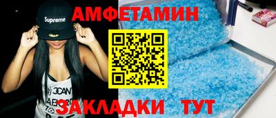 мефедрон VHQ Можайск