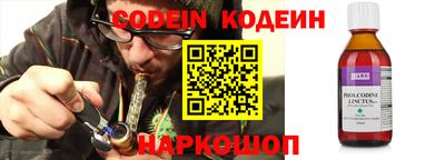 синтетический гашиш Можга