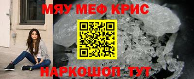 синтетический гашиш Можга