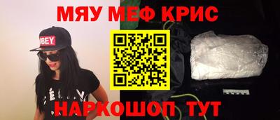 синтетический гашиш Можга