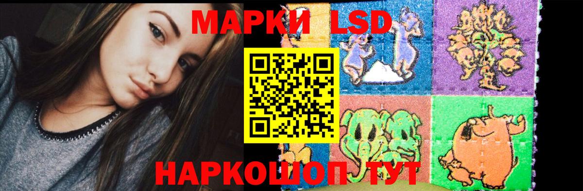 Лсд 25 экстази ecstasy Бор