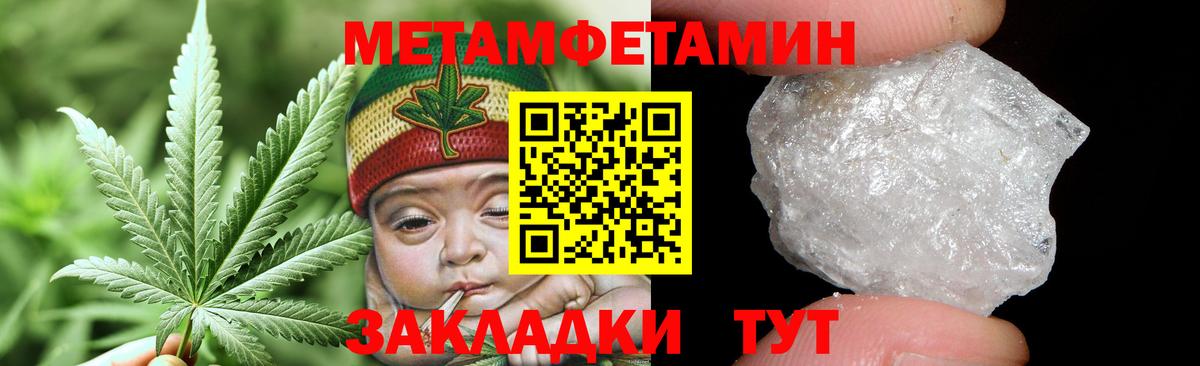 Бор  Метамфетамин витя  Вход с VPN  Метамфетамин витя 