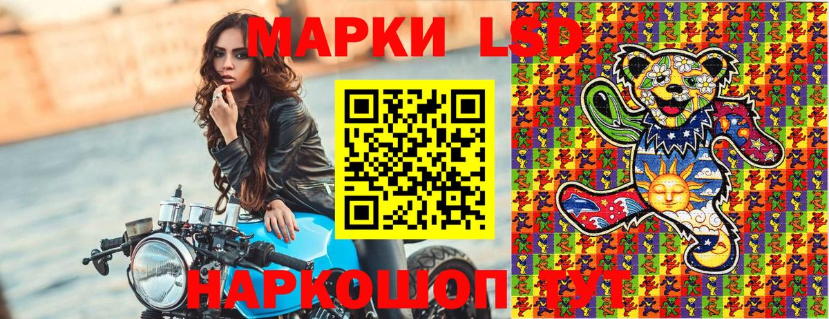 Бор  Марки 25I-NBOMe 1,5мг  Марки 25I-NBOMe  Вход с VPN 
