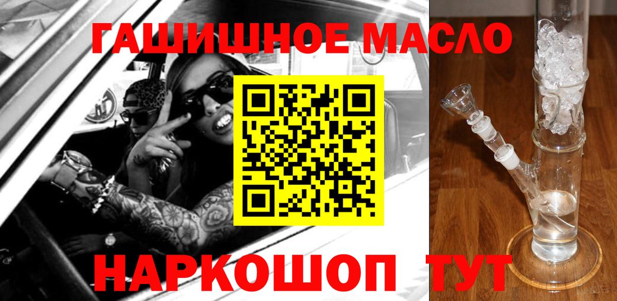 Дистиллят ТГК концентрат  Дистиллят ТГК Wax  Бор  где продают наркотики  Вход с VPN 