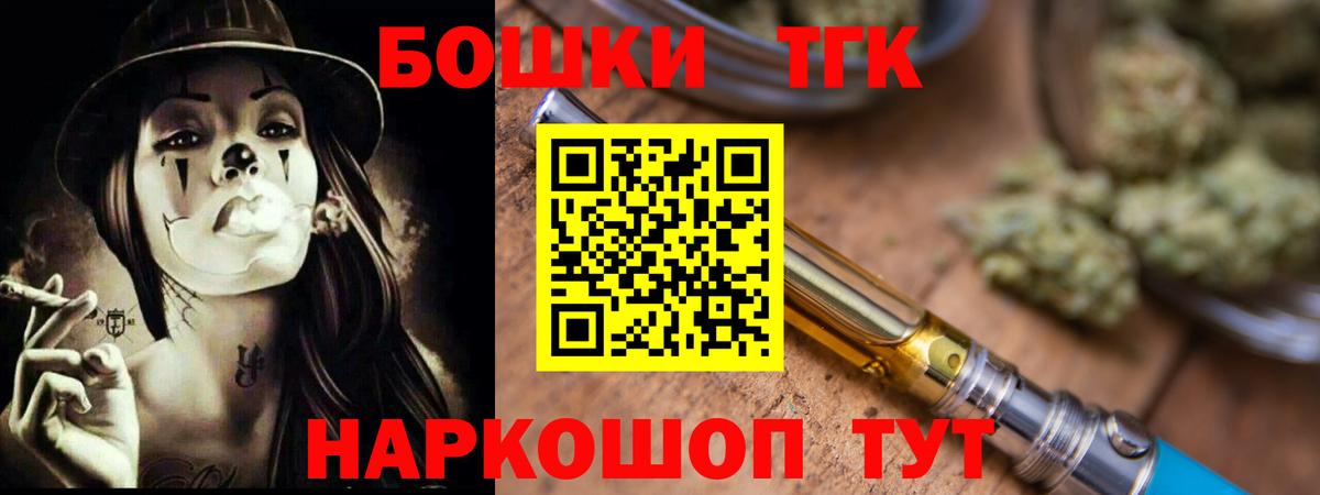 Бошки марихуана конопля Бор