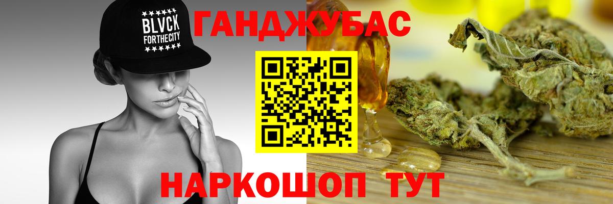 Марихуана MAZAR  Бошки марихуана план  Вход с VPN  МАРИХУАНА индика  Бор 